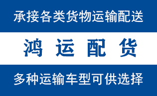 乳山市到山亭配货站乳山市到山亭物流专线